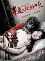 国产喷水女王在线播放